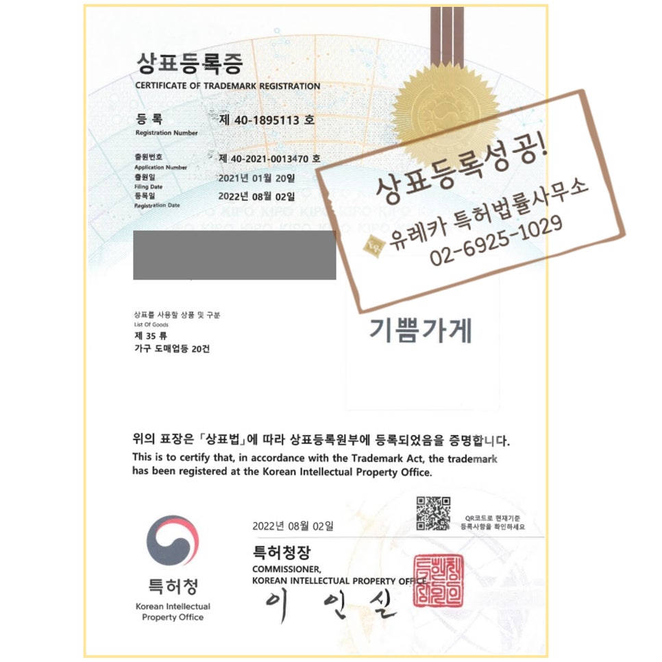 가구 소매업 이미지