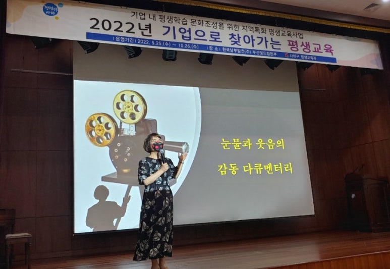 남부기업(주) 이미지