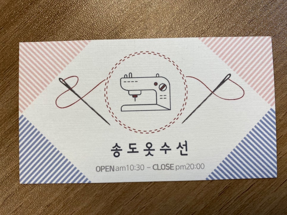 수선의집 이미지