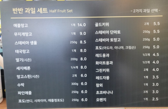 달빛과일 화성시청점 이미지