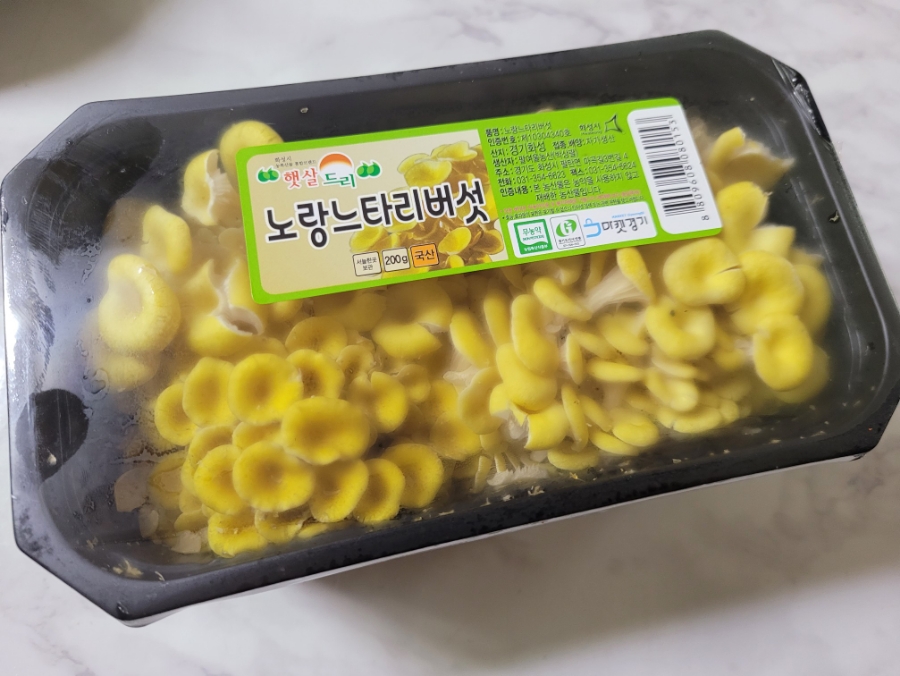 여울농산 이미지