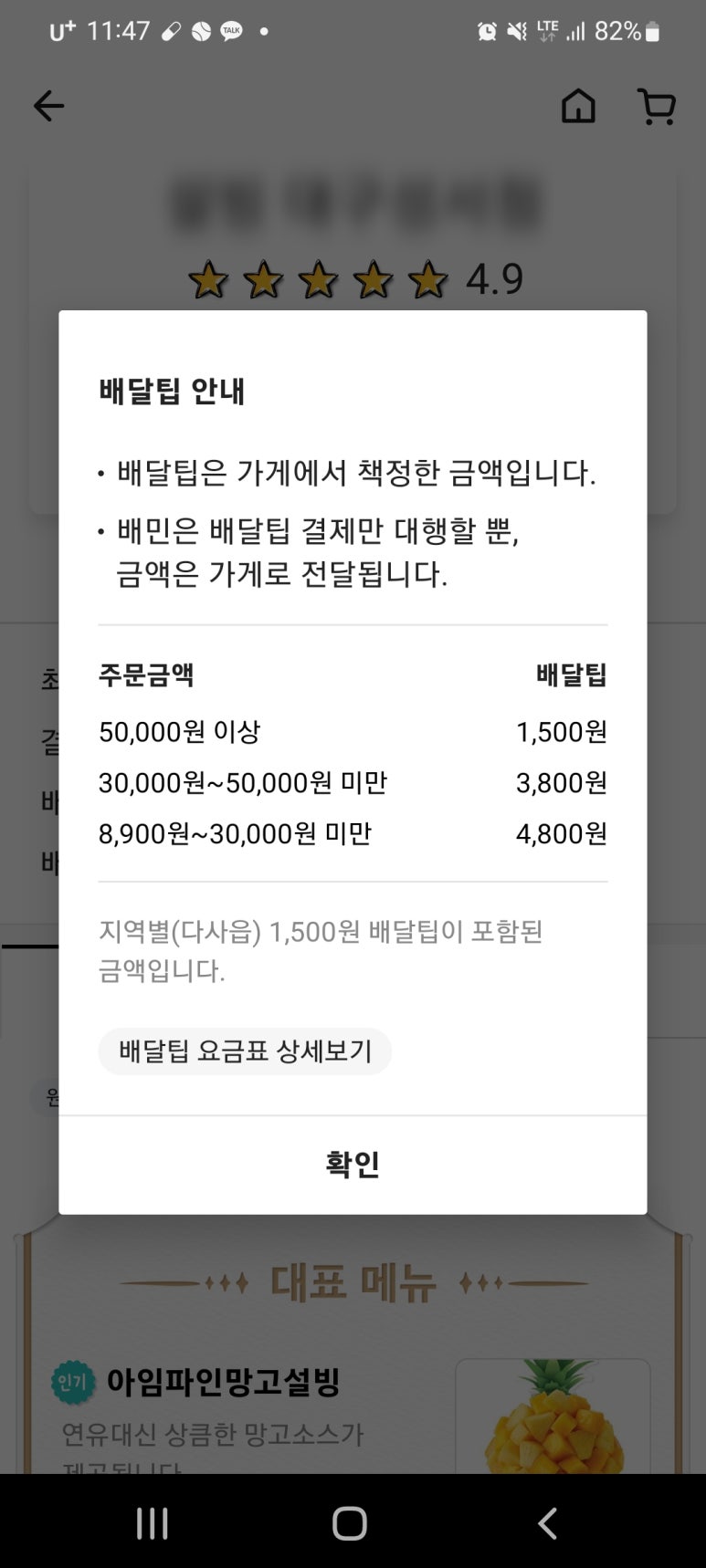 달브로 이미지