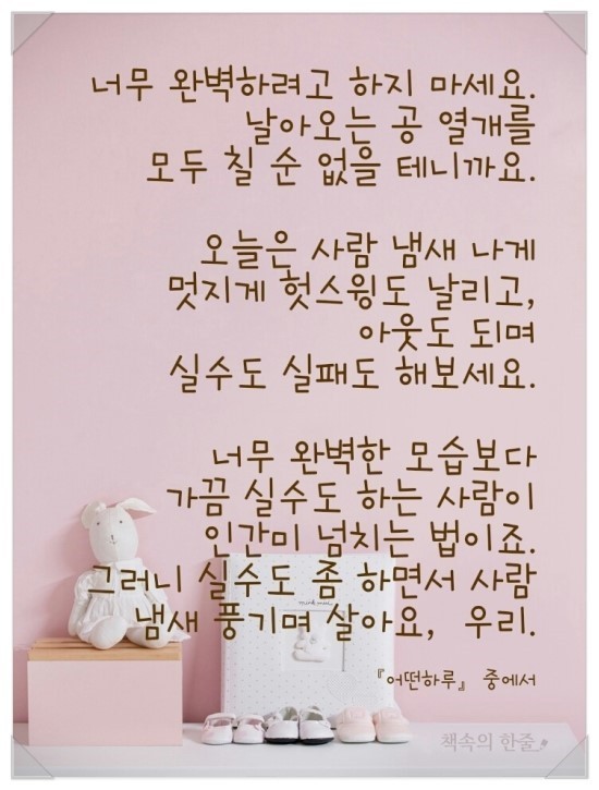 웰니스마트 이미지