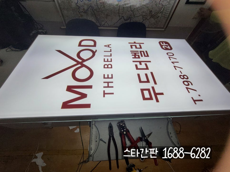 무드더벨라 이미지