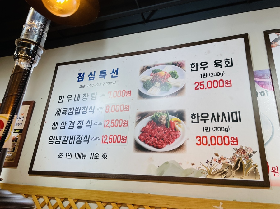 태극한우 이미지