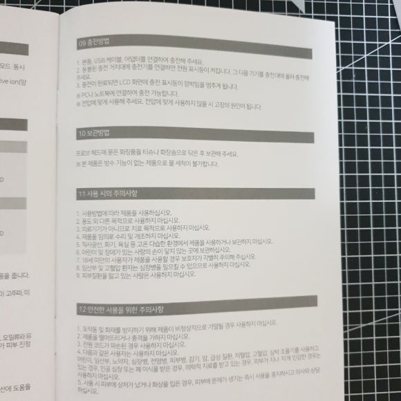 셀웨이브 이미지