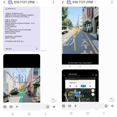 로하네일 이미지