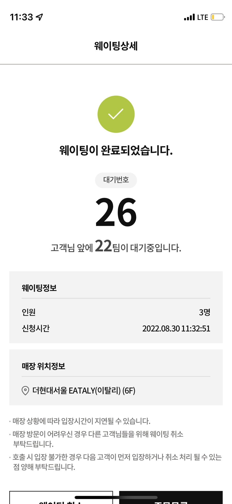 피자이탈리 이미지