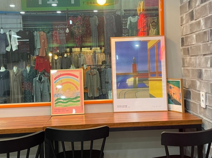 로미스샌드 이미지