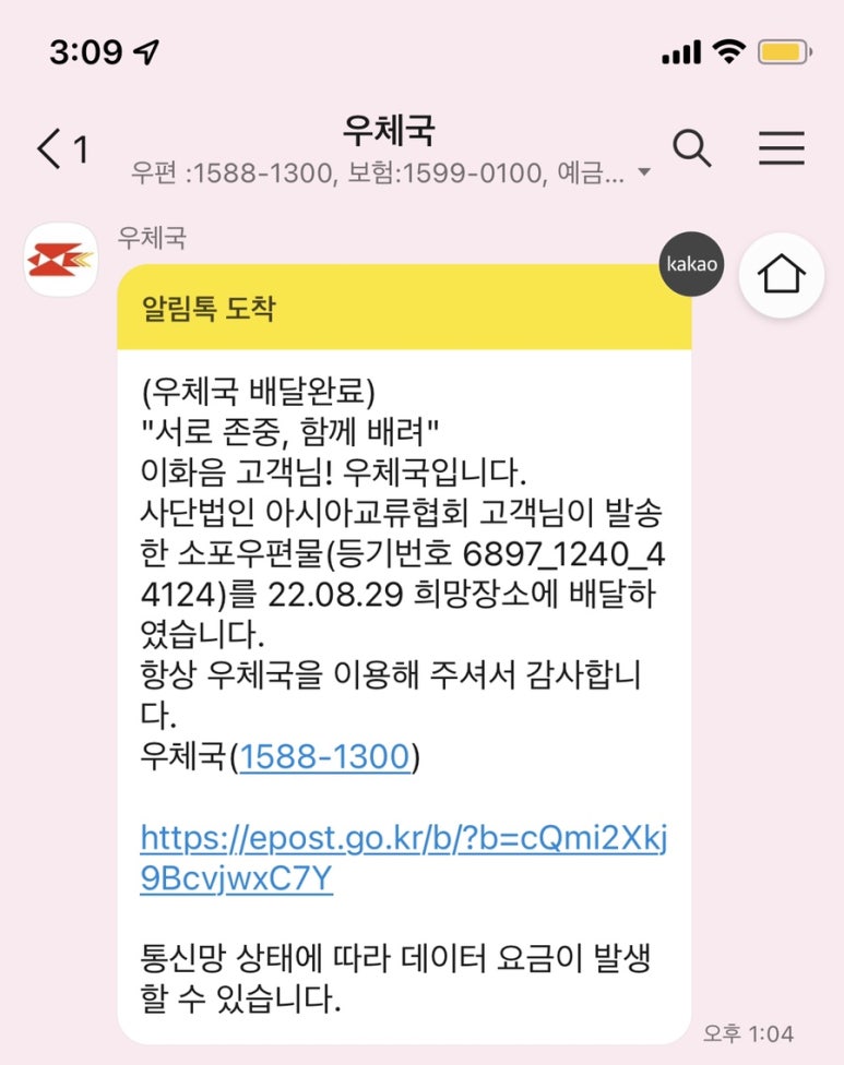 온바이올린교습소 이미지