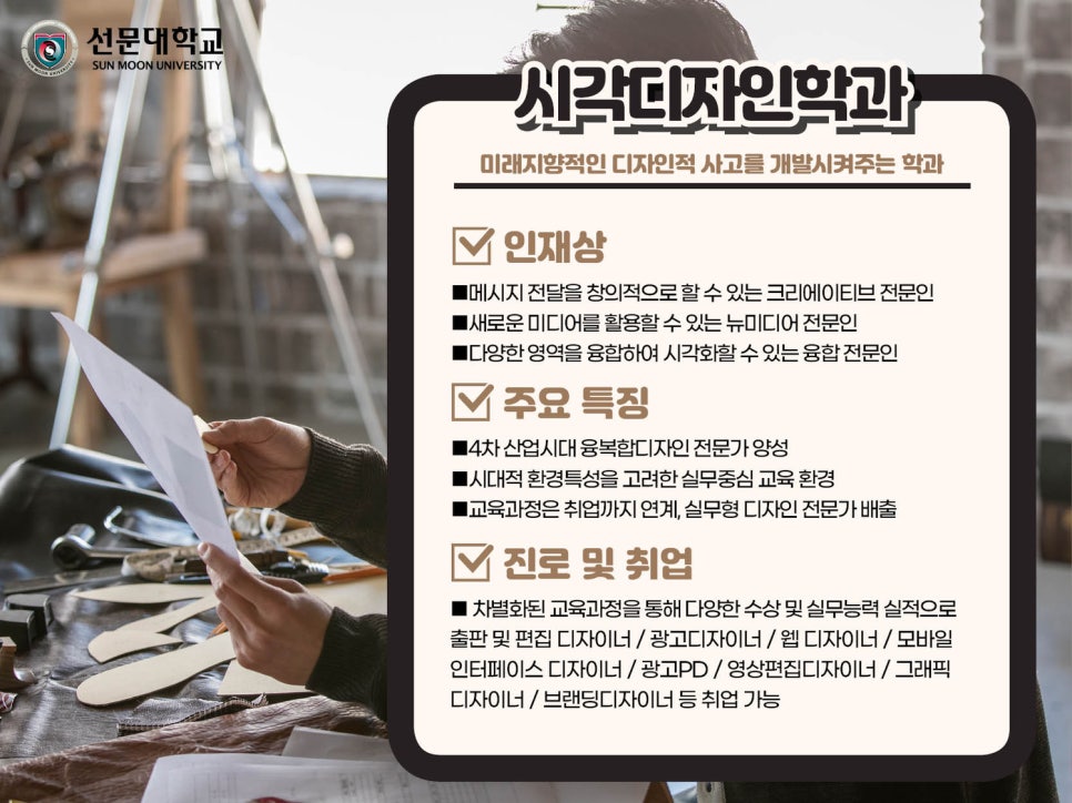 도하디자인 이미지