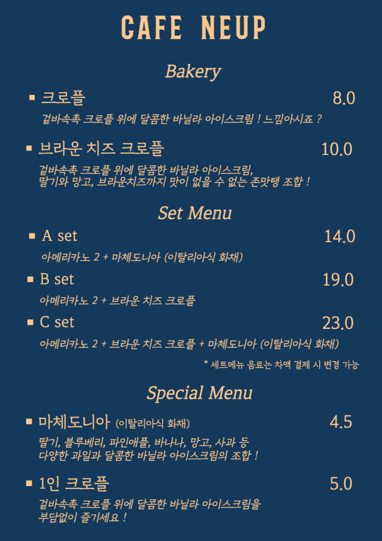 Cafe(카페):늪 이미지