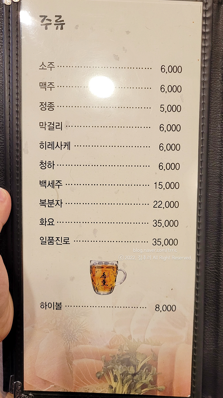 봉우리참치 이미지