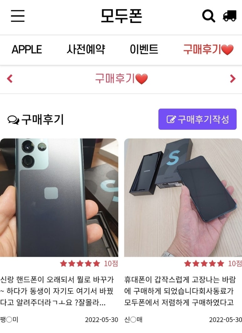 모두폰 이미지