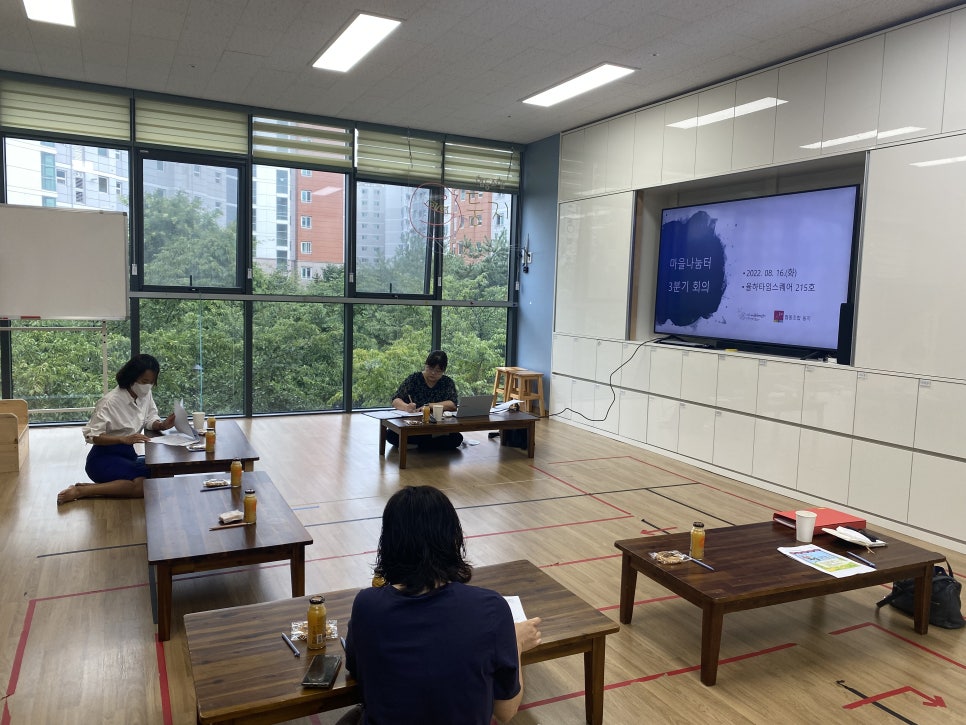 아띠사회적협동조합 이미지