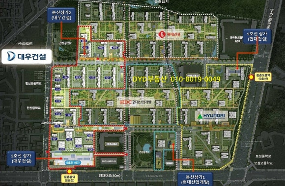 둔촌주공 재건축