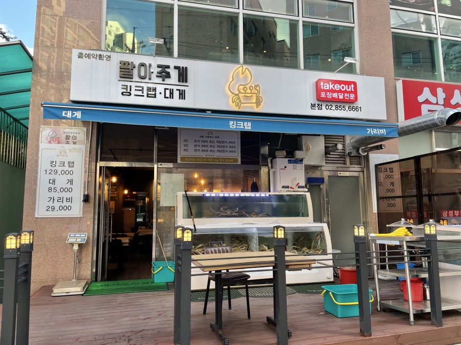 팔아주게 이미지