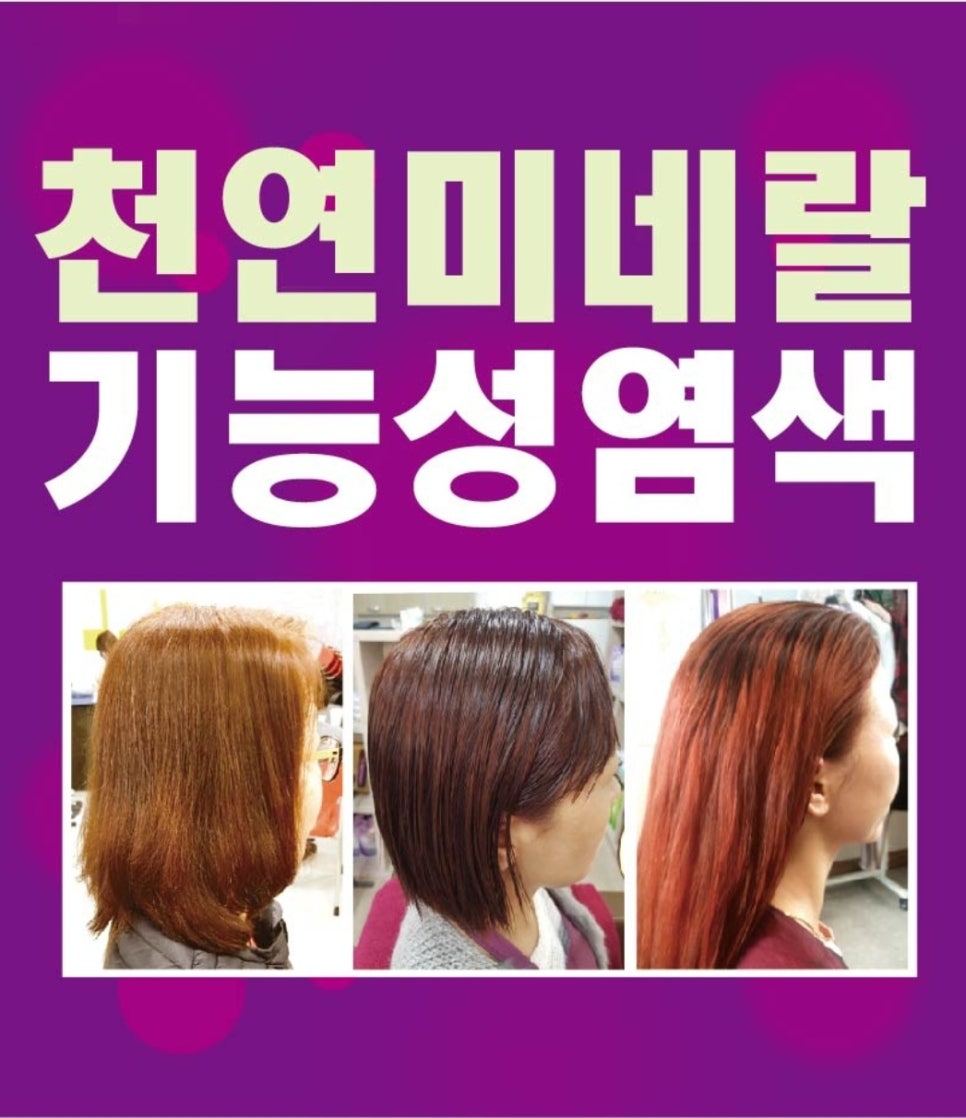 큐사랑&뷰티 이미지