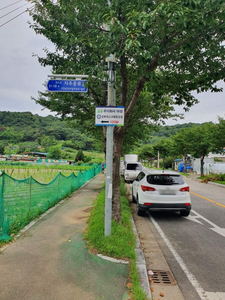 (주)영도전설 이미지