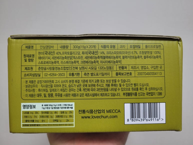 춘향골사람들 영농조합법인 이미지