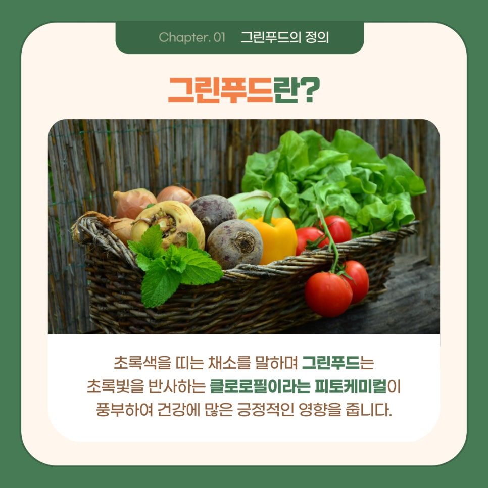 그린스포츠센터 이미지