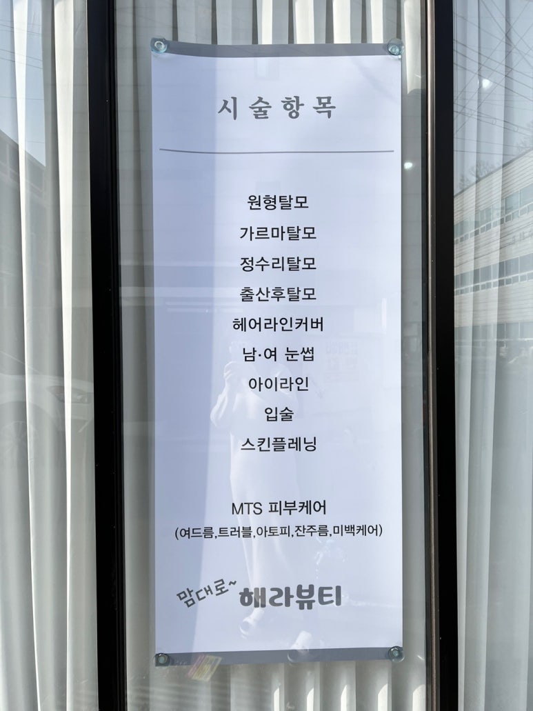 해라뷰티 이미지