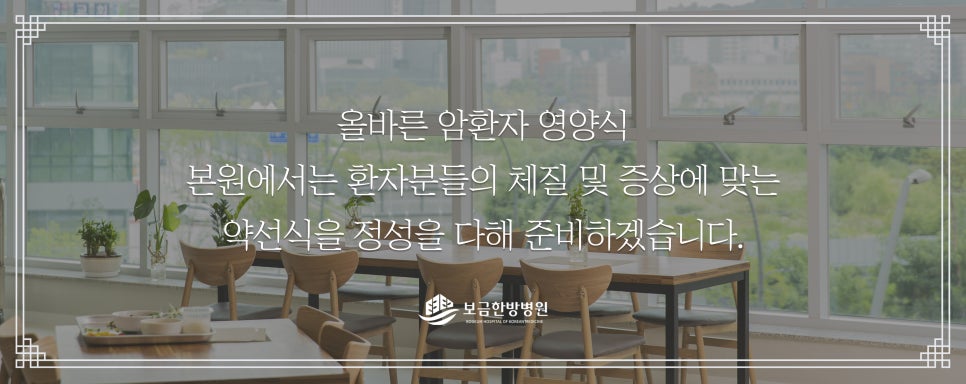 보금한방병원 이미지