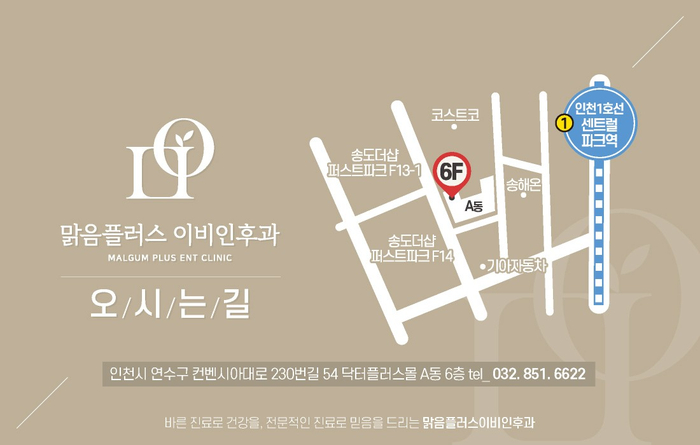 랜더스치과의원 이미지