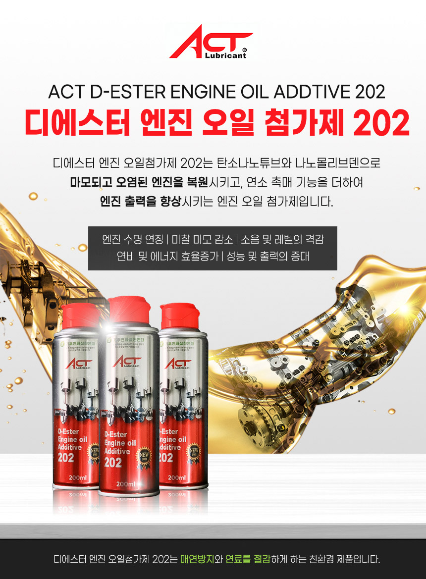 디에스엔진 이미지
