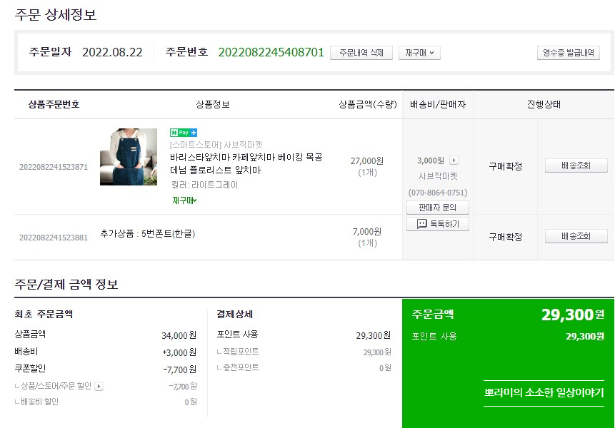 사브작마켓 이미지