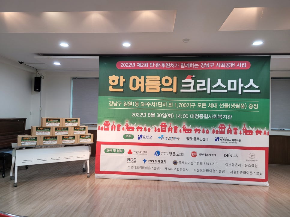 (주)제이크리컴퍼니 이미지