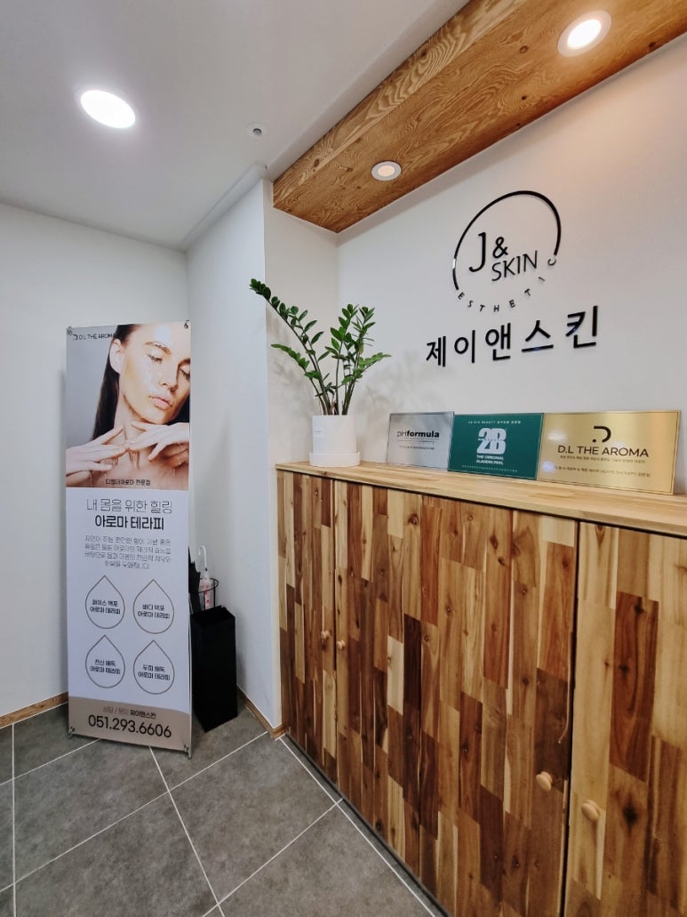 제이앤모바일 이미지