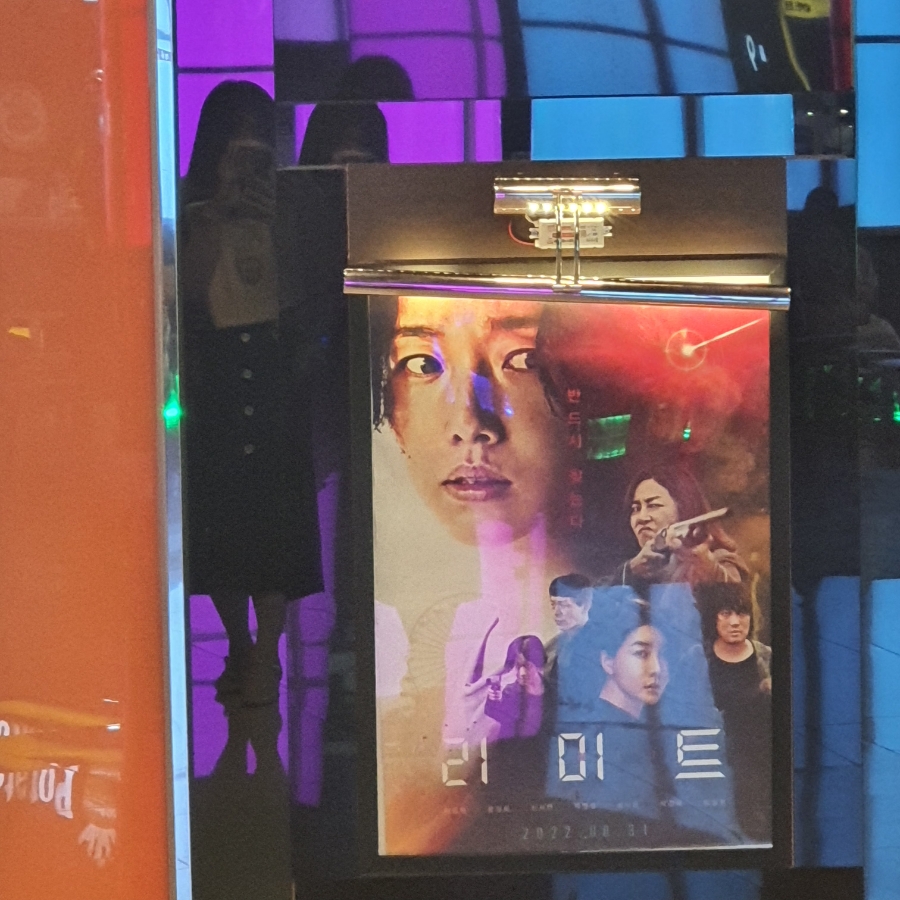 메가박스 첨단 8관 이미지