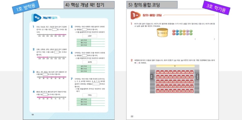 스마트러닝교재 이미지