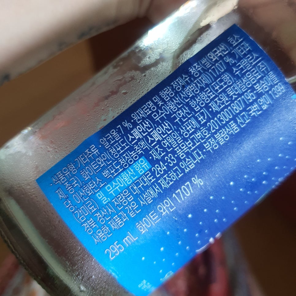 청하생활건강(주) 이미지