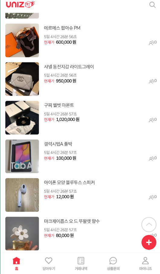 유니즈 이미지