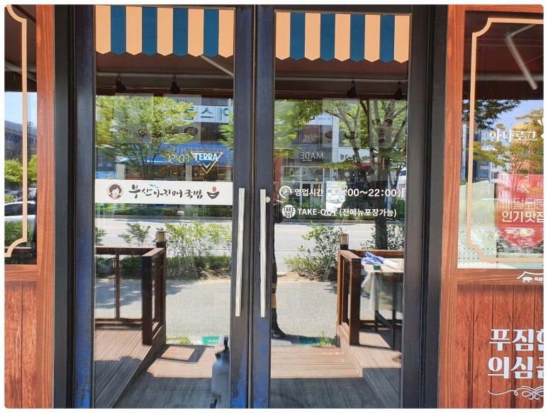 (주)제이엘푸드 이미지