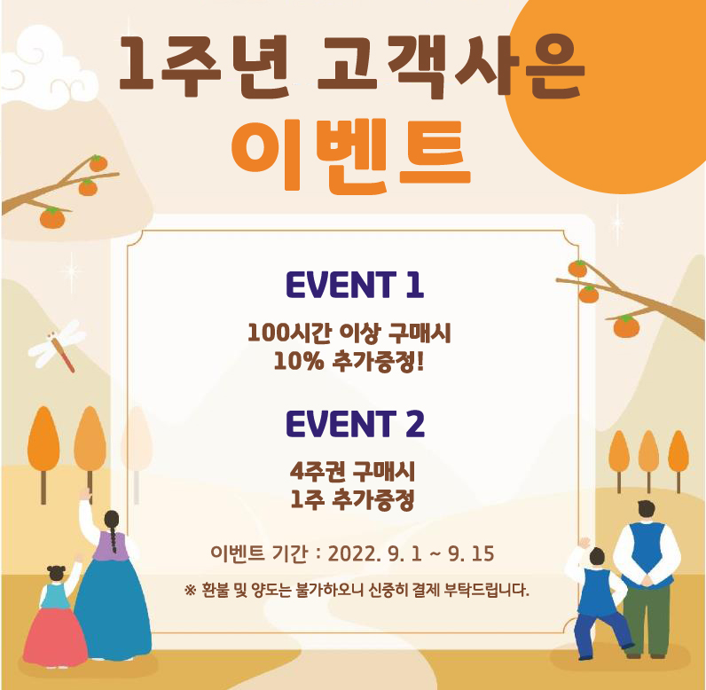 작심스터디카페 숭실대점 이미지