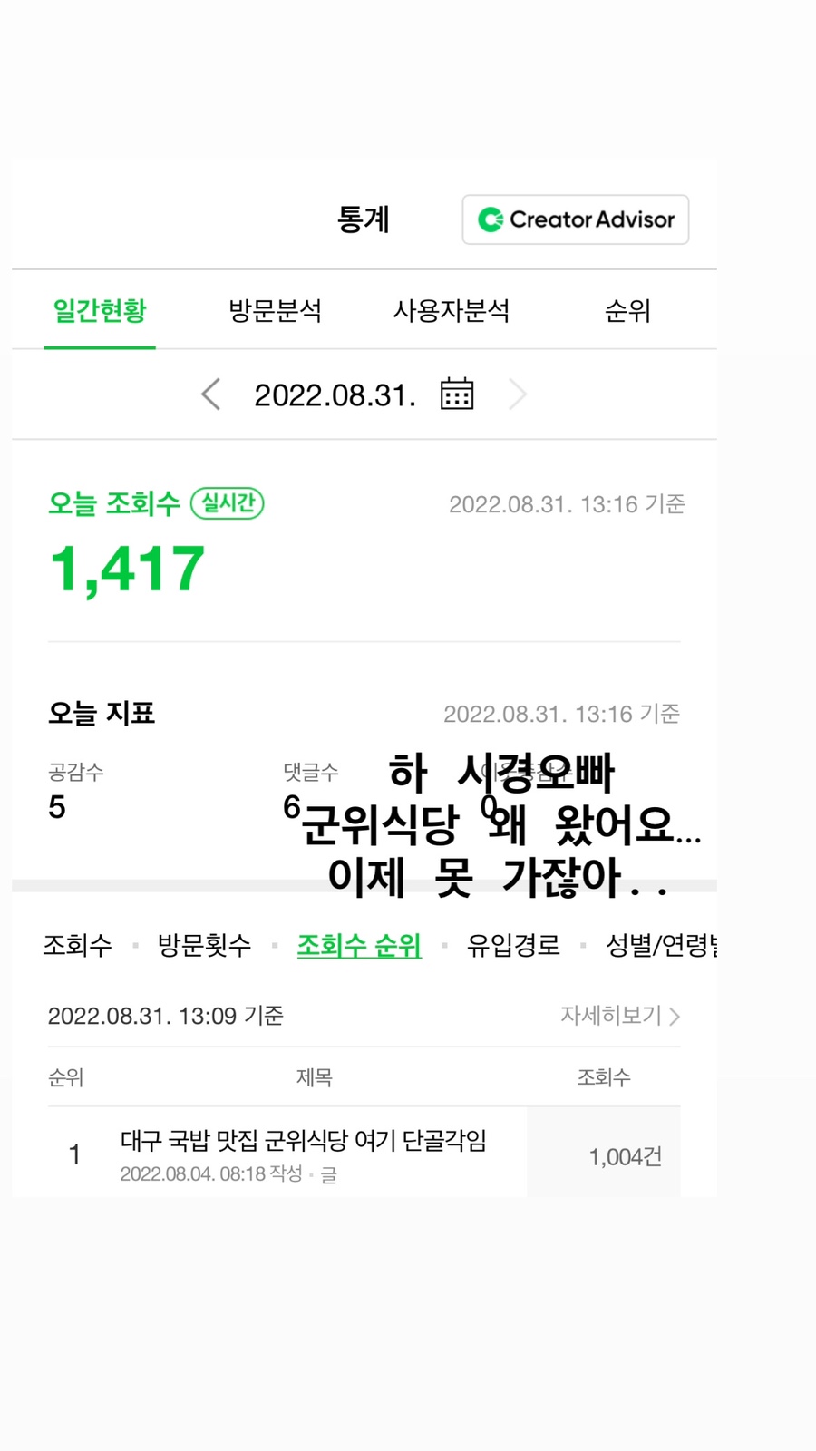 은하수식당 이미지