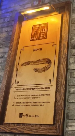 마장부속고기 이미지