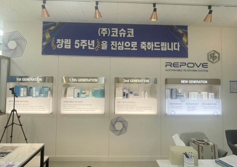 기흥대리점 이미지