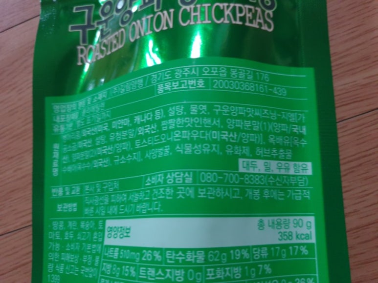 금미식품 이미지