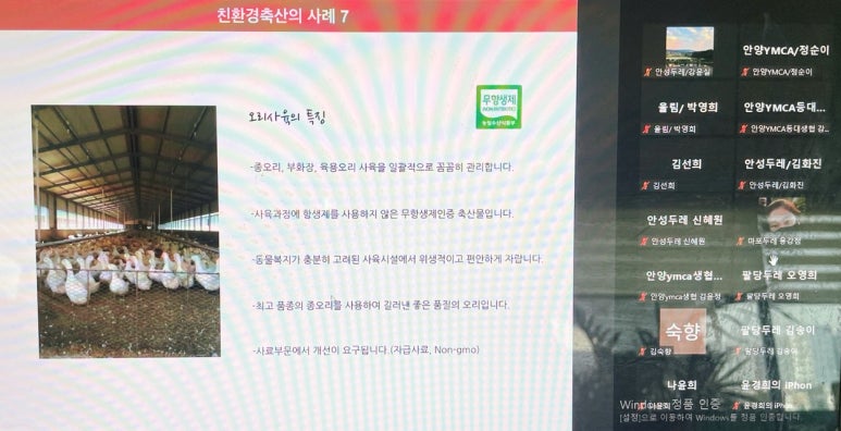 한길축산 이미지