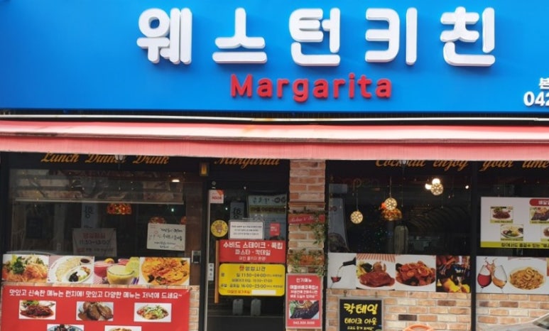 수비드 키친 이미지