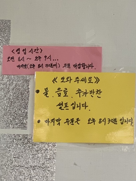 이도아구찜 이미지