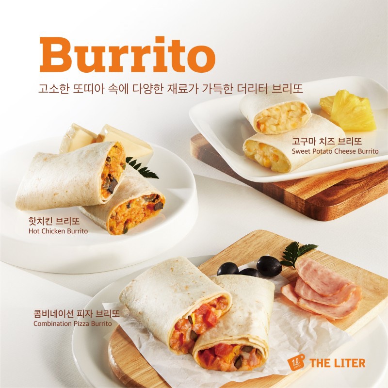 더리터천안불당점 이미지