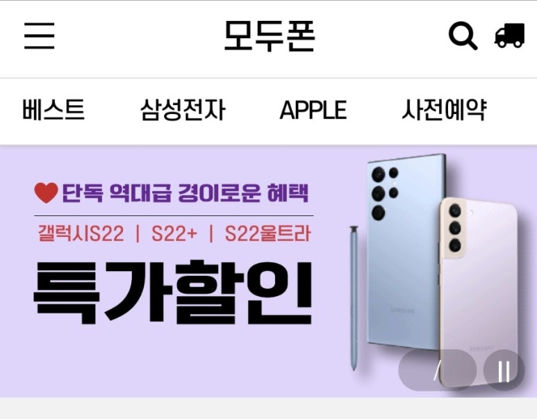 모두폰 이미지