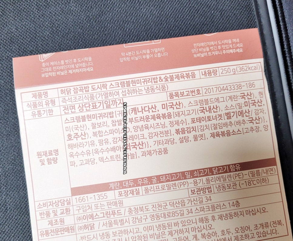 (주)이에스그린푸드 이미지