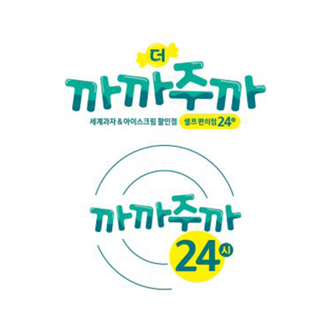 더까까주까 셀프편의점 24 이미지