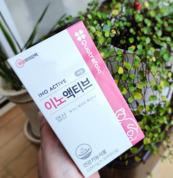 채움 바이오텍 이미지